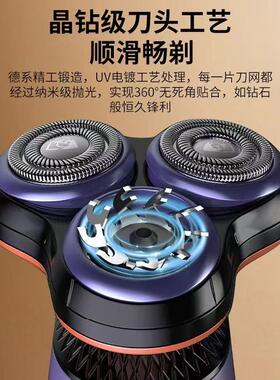 格调勇士剃须刀电动男士刮胡刀2025新款胡须刀送男友剃胡子刀礼盒