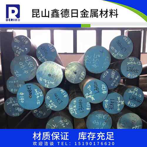 40Cr Gcr15 65Mn 3Cr13 20Cr 50CrV 30CrMnSi Q235 T10A圆钢圆棒 - 图0