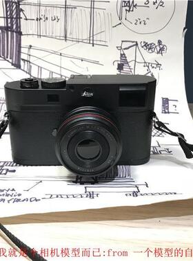 深蓝复/徕卡UTV古相机模型带镜头版别墅摆件/把玩模型/书房展示品