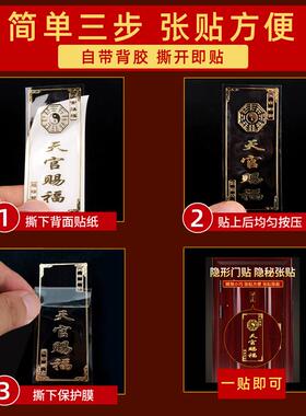 入户门正对着电梯口化解一梯一户大门天宫赐福进户开门对楼梯贴纸