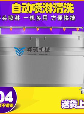全自动甜菜清洗去皮机 大产量沙窝萝卜去皮机现货款紫菜头清洗机