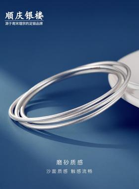 高档9999纯银小手镯女三生世古法银镯足银环手三简约众款纪念日礼