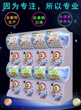 微信扫码扭蛋机电子投币扭蛋机二维码支付双层扭蛋机 定金