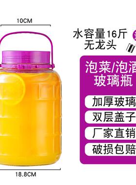 泡酒专用龙头泡菜坛子咸菜储物罐