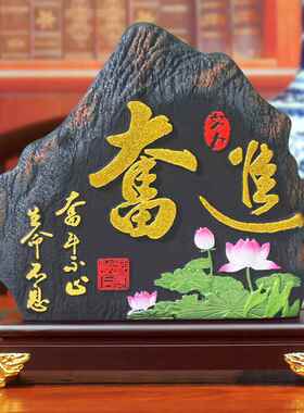 正品公室桌面男士高档装饰品老板领导书柜摆摆件客柜厅酒励志工艺