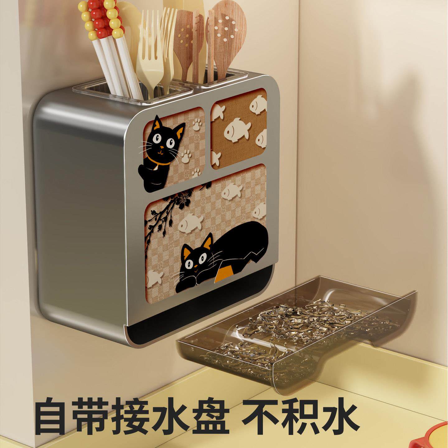 Knife holder kitchen rack wall-mounted knife and chopstick cage integrated household drain multi-functional stainless steel storage shelf