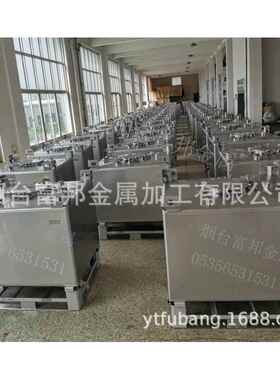 富邦厂家直供/1000L吨桶化工储罐/300加仑IBC方形船级社认证UN