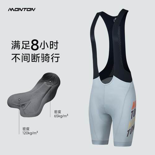 高档Monto自n公路行车骑行抱行婴袋裤脉男女夏季腾骑坐垫裤中长途 - 图0