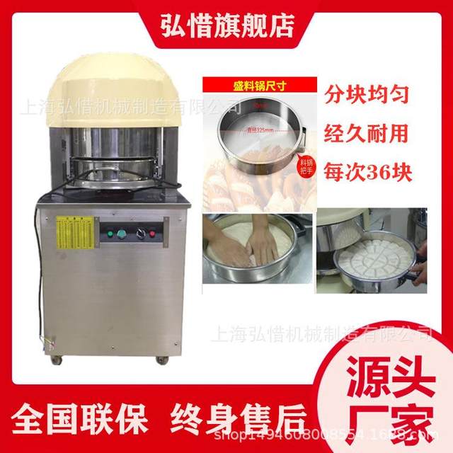 Source manufacturer direct supply of bread and other blocks, dough batch machine, noodle machine, 6-point filling separator