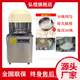 Source manufacturer direct supply of bread and other blocks, dough batch machine, noodle machine, 6-point filling separator