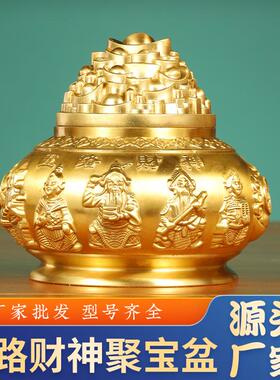 黄铜五路财神聚宝盆家居开业礼品铜聚宝盆摆件
