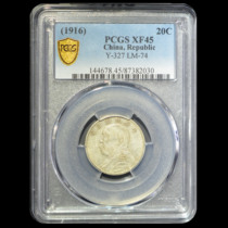 PCGS XF45 Yuan like five years Head Two-angle silver dollar silver coin 7382030