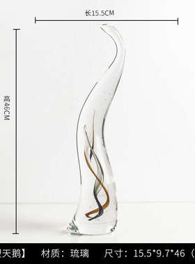 柏梵现代轻奢艺术水晶天鹅摆件高档玄关电视柜抽象琉璃装饰摆设