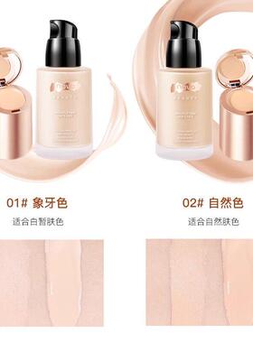 推荐粉底液女遮瑕膏持久不脱妆防水控油bb霜奶油肌干皮正品