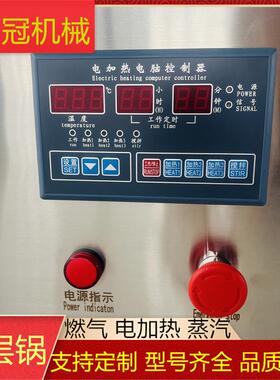 蒸汽加热卤煮汤锅食品厂熬鸡汤用煮锅600L电加热熬粥夹层锅