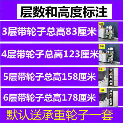 Multi-layer wall corner can be pushed and moved L, kitchen storage rack, floor-standing moving storage rack, pot rack