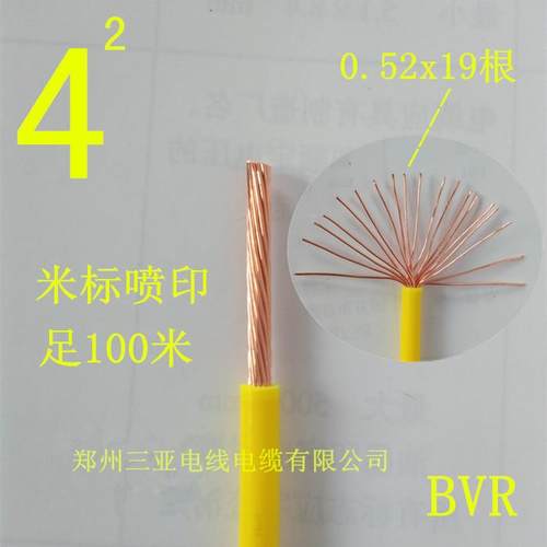 零剪1.5/2.5/4/6/16平方铜芯软线 单根单芯多股软线 家装电线国标 - 图2