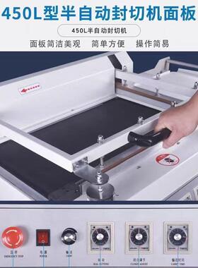 茶叶礼盒全自动套膜封切机L型热收缩膜包装机纸盒覆膜塑封机