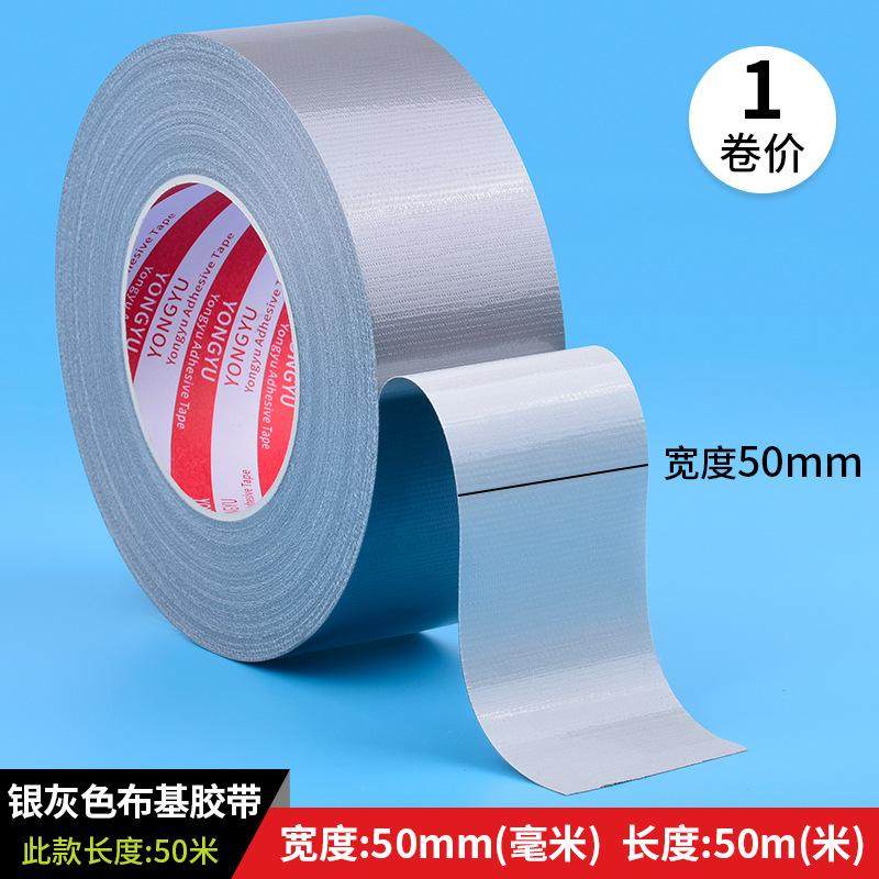 缝纫机牛皮胶缝纫机用做衣服用的牛皮胶布土棕色胶带咖啡色地膜布,淘宝优惠券,粉丝福利购,淘宝优惠卷