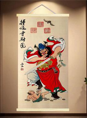 竹帘天师钟馗画像家用纳福镇宅民宿办公室装饰画客厅玄关挂墙