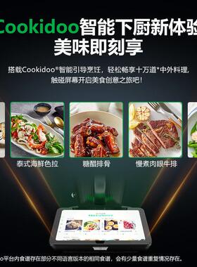 官方小美美善品多功能料理机全自动智能炒菜机家用机器人新品TM7