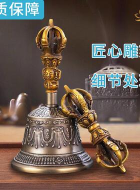 尼泊尔金刚铃杵西藏式民族风五股铃铛摆件藏传密宗纯青铜法器用品
