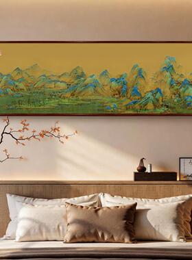 千里江山图挂画铜板雕紫檀实木框装饰画客厅书房办公室沙发背景