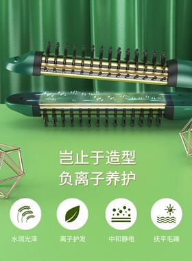 防烫卷发棒大卷持久定型夹板直发卷直两用负离子电卷梳内扣28MM