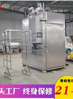 泰和烟熏炉肉制品加工 冷熏热熏蒸煮干燥烘烤清洗 噪声小运转平稳