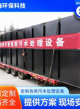 地埋式污水处理设备云南昆明污水处理设备污水处理设备厂家