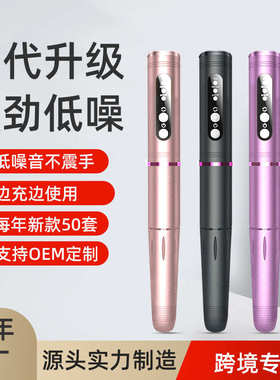 源头工厂电动磨甲器家用之间打磨机多功能指甲修甲美甲打磨机定制