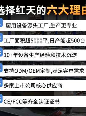 红天酱汁保温机暖汁巧克力保温瓶果酱保温炉双格三格四格源头工厂