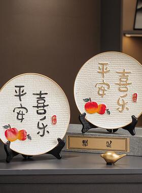 新中式招财猫装饰盘陶瓷摆件家居客厅电视酒柜装饰品源头厂家