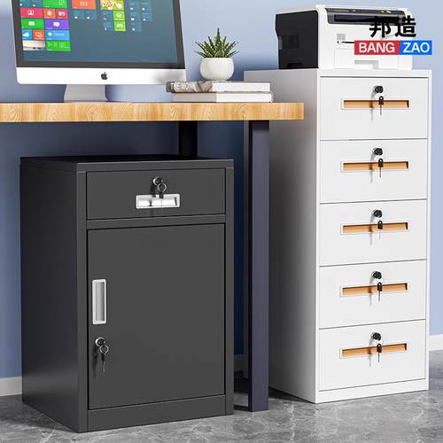铁皮文件柜矮柜办公室桌下抽屉柜资料储物柜桌边柜侧柜带锁工具柜 - 图0