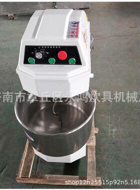 立式双动双速和面机不面粉搅机商用绞杠和面双机家拌用锈钢搅面机
