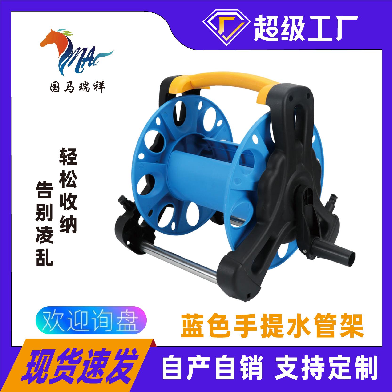 水管收纳架洗车水枪收卷器家用水管收卷器卷管卷线器农用园艺水车 - 图0