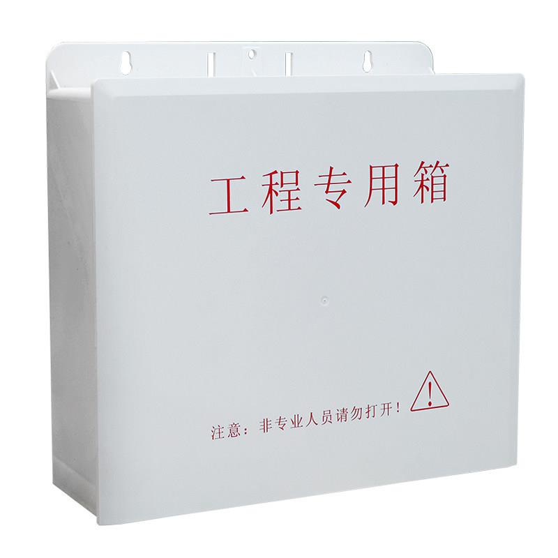 Monitoring waterproof box outdoor routing network equipment weak current box plastic waterproof box security outdoor rainproof wiring
