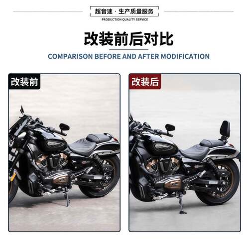 适用无极CU625摩托车后靠背 CU625自动挡摩托车后靠背包改装配件 - 图0
