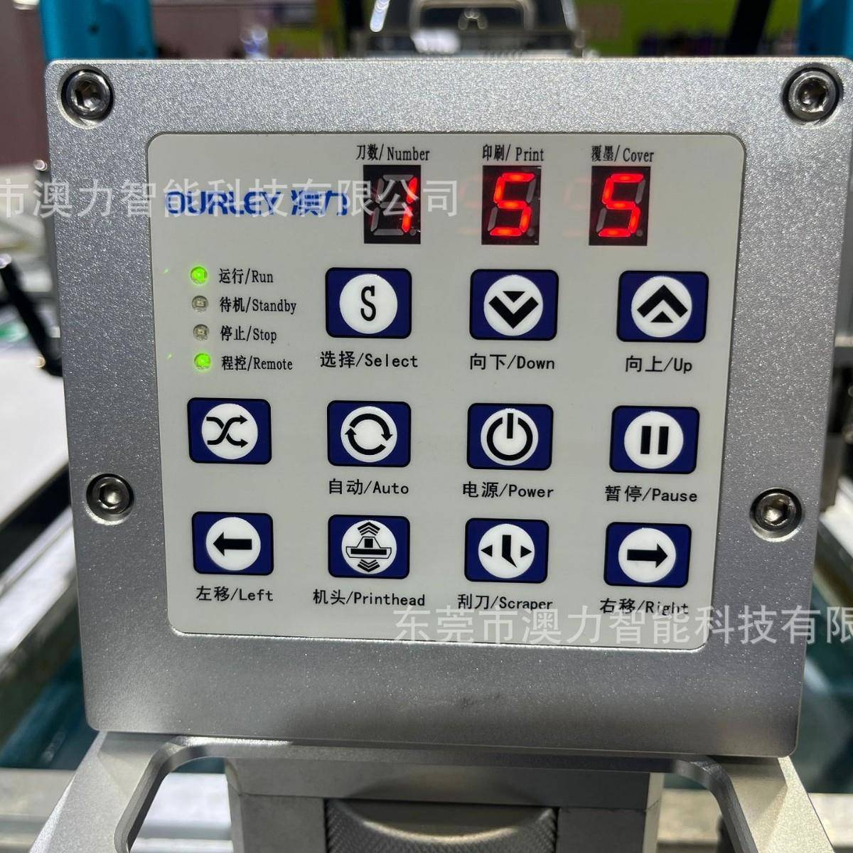Automatic digital screen color printing machine multi-color clothing apparel oval digital printer