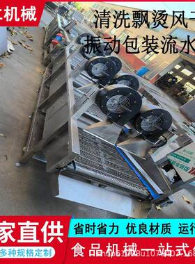 元胡全自动漂烫流水线 蒸汽加热竹笋蒸煮设备 黏玉米清洗预煮线