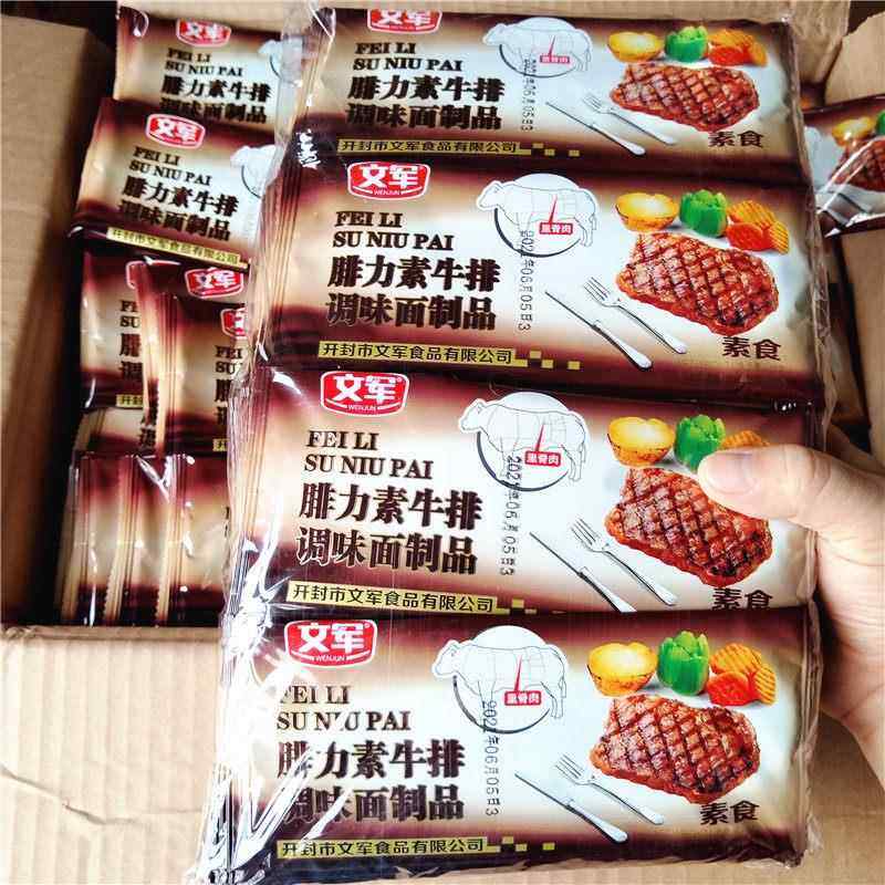 文军腓力素牛排调味面制品休闲辣条辣片面筋8090怀旧素食零食小吃,淘宝优惠券,粉丝福利购,淘宝优惠卷