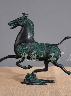 黄铜马踏飞燕工艺品家居电视柜摆件单位礼品