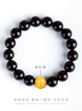 木香传天然印度小叶紫檀手串盘玩檀木男女单圈转运珠节日送礼手錬