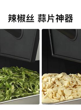 商用土豆切丝机萝卜切片机切菜机土豆丝辣椒丝电动蒜片切丁机商用