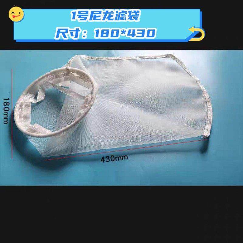 1号2号尼龙锦纶过滤网袋油漆涂料污水处理浴室鱼缸杂质液体过滤袋,淘宝优惠券,粉丝福利购,淘宝优惠卷