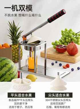 水机果橙汁鲜榨挤压器用压榨器神器手动榨汁汁机橙08123331子压商