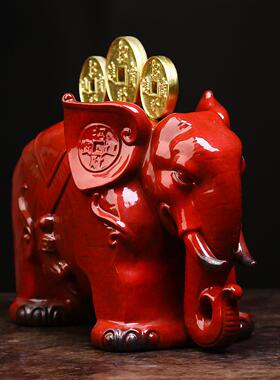 陶瓷招财大象摆饰红色客厅玄关家居装饰品办公室店铺开 业新居礼