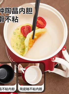 宿舍电 多BMH功能迷煮泡面锅 蒸锅锅一体家用炒你锅
