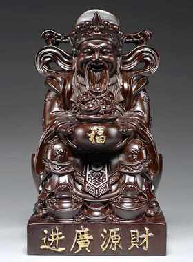 摆件开业新居工艺品财神文黑檀家居店铺装饰品公司木雕财神爷送礼