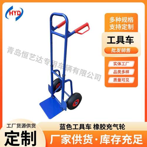 油桶手拉小推车橡胶充气轮手推货仓车大载重老虎车物流搬运车 - 图0